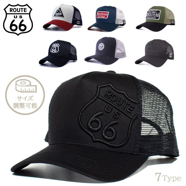 gears-jam_route66mesh