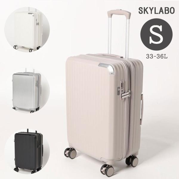 キャリーケース、スカイラボSKY2301−49 楽天市場】【全品10倍☆8/4(月)20時～】スカイラボ スーツケース