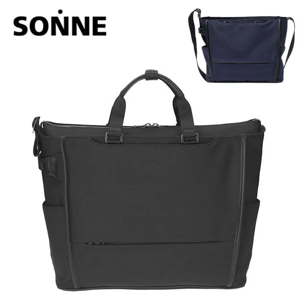 SONNE（ゾンネ） お取り寄せ品 SALE 50%OFF SODL002 SONNE DELIGHT