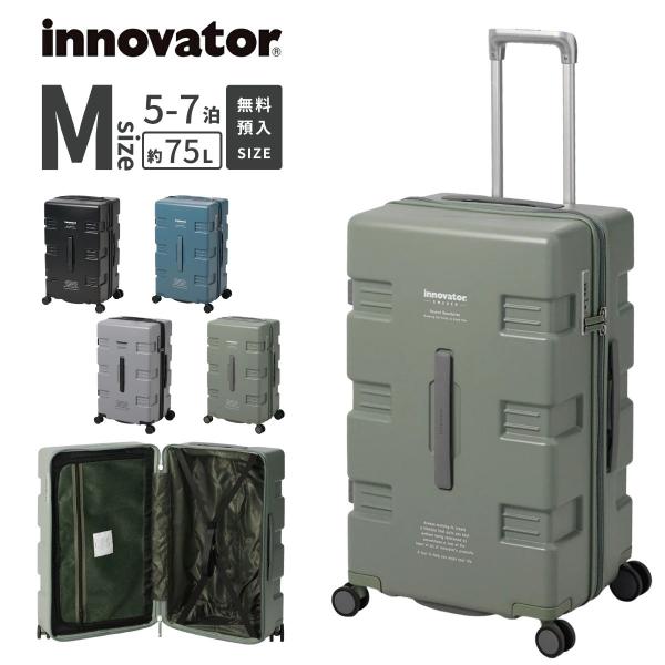 【新品未使用】 innovator イノベーター スーツケース 75L gears-jam_trioiw66