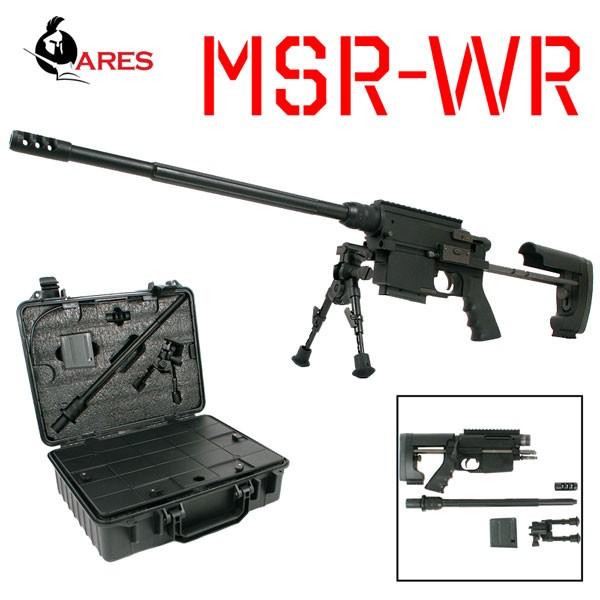 特別価格】ARES MSR-WR エアコッキングスナイパーライフル 専用ハード