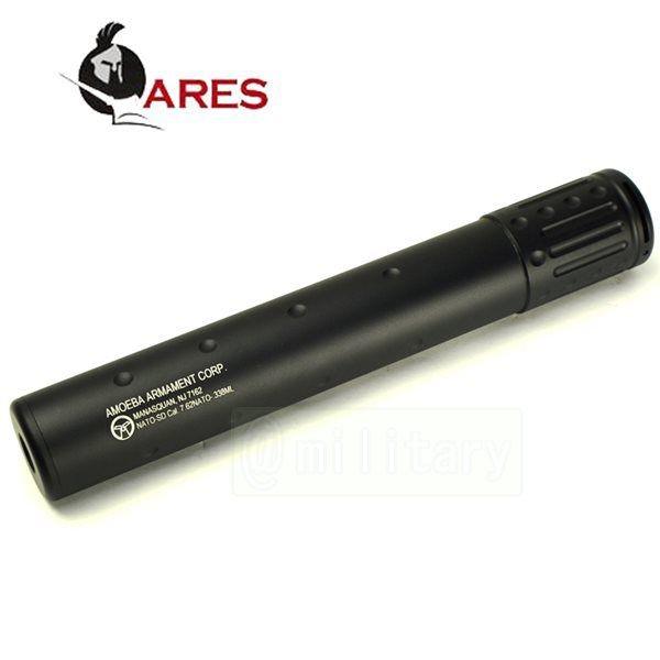 yさん専用 ARES MSR338/MS700 用 ロングサイレンサー : ジーリーショップ