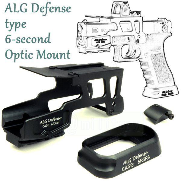 ALG Defense 6-second マウント 特注ホルスター付き ALG Defense 6-second マウント 特注ホルスター付き