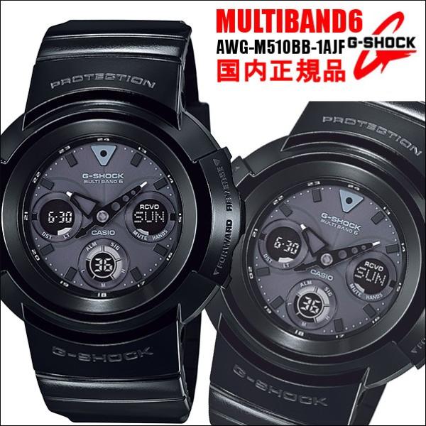 CASIO電波ソーラーアナデジオールブラック グロッシー・ブラック