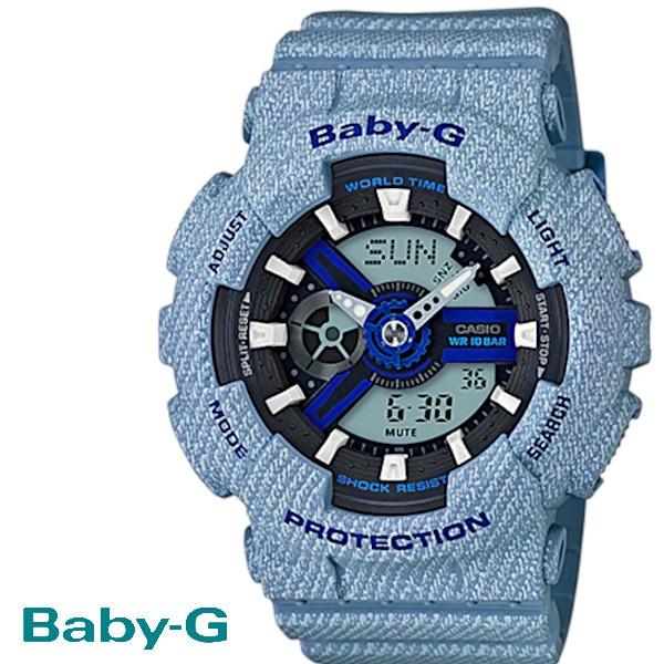 CASIO/BABY-G/カシオ ベビーG クオーツ 腕時計 うでどけい レディース LADIE'S デニムドカラー ブルー BA-110DE-2A2