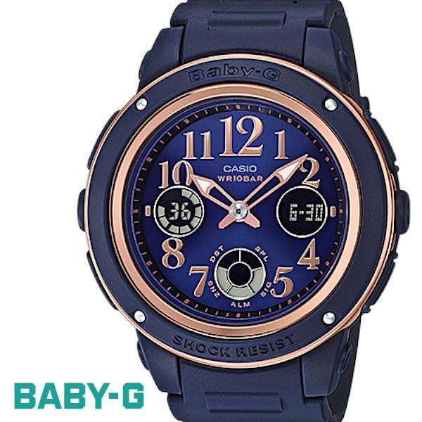 CASIO BABY-G カシオ ベビーG 腕時計 うでどけい レディース LADIE'S BGA-150PG-2B2 ネイビー ピンクゴールド
