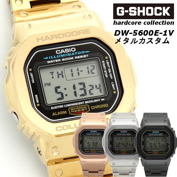 G-SHOCK DW-5600E-1 スピードモデル 限定 ジーショック カスタム メタル CASIO シルバー メンズ 腕時計  GMW-B5000D-1JF調カスタム