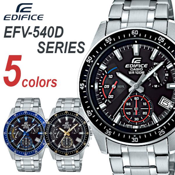 casio edifice efv