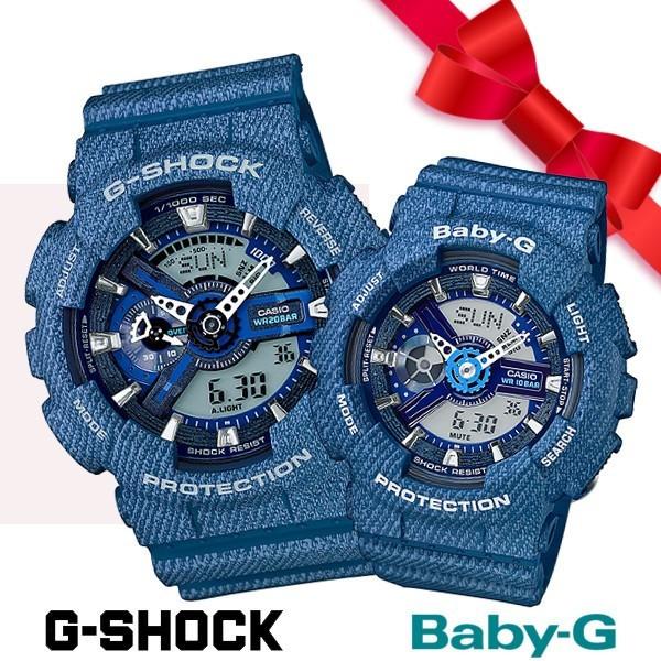 ペアウォッチ G-SHOCK ジーショック BABY-G ベビージー メンズ レディース うでどけい 腕時計 デニム ブルー :g-pair2:腕時計  アクセサリー Gross - 通販 - Yahoo!ショッピング
