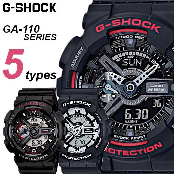 g shock ga 110 7a