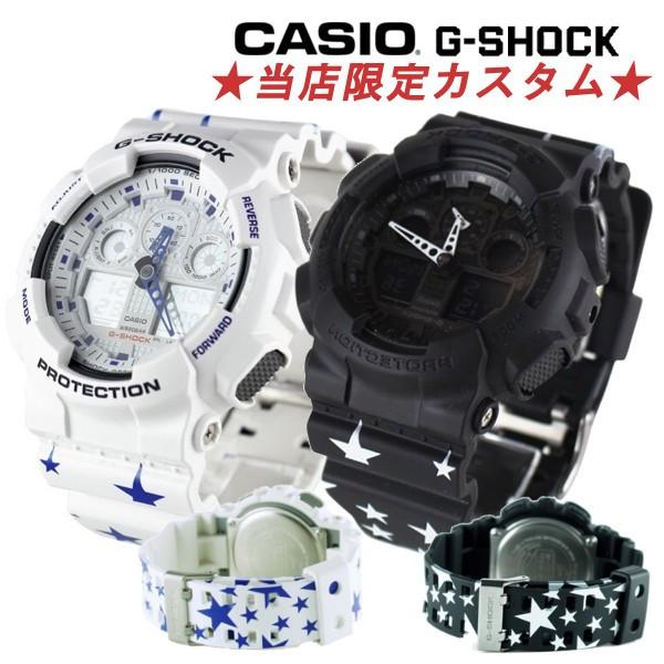 限定モデル 数量限定 カスタム G Shock Casio 腕時計 メンズ Ga 100 デジアナ デジタル アナログ Big Face ブランド アウトレット Ga100 Custom 腕時計 アクセサリー Gross 通販 Yahoo ショッピング