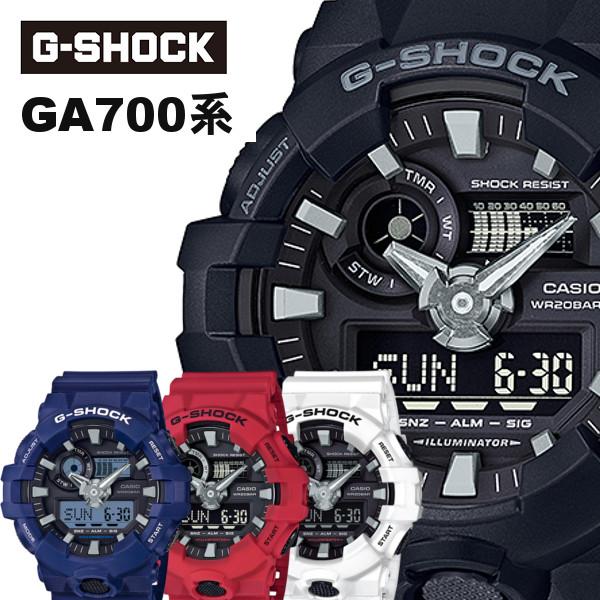 訳あり特価 Casio G Shock ジーショック 黒 ブラック デジタル アナログ ブランド メンズ 腕時計 ｇ ｓｈｏｃｋ Ga700 腕時計 アクセサリー Gross 通販 Yahoo ショッピング