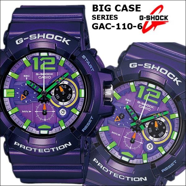 Casio gac 110