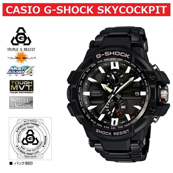 G Shock 電波ソーラー スカイコクピットカシオ 腕時計 G ショック アナログ Gw A1000d 1a 国内品番 Gw A1000d 1ajf と同型 Gw A1000d 1 腕時計 アクセサリー Gross 通販 Yahoo ショッピング