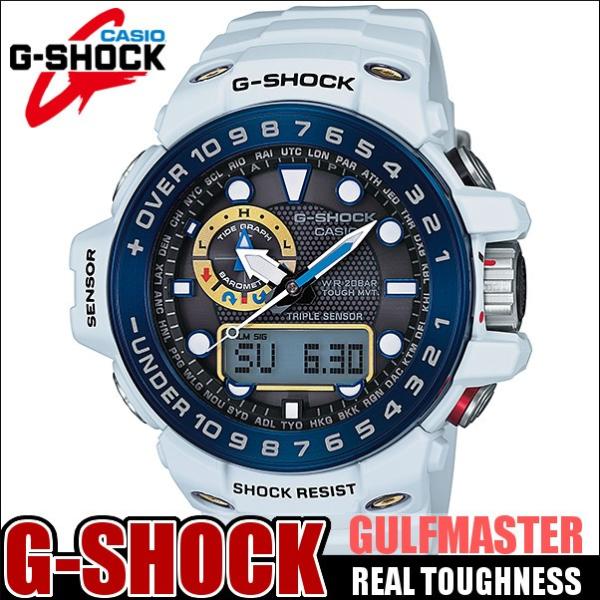 G-SHOCK ジーショック CASIO GWN-1000E-8 ガルフマスター 