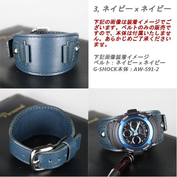 レザーショックLEATHER-SHOCK カスタムベルト 交換ベルト レザー CASIO 黒 ネイビー メンズ 腕時計 革 G−SHOCK 白 ホワイト 赤 レッド ブラック /【Buyee】 レザーショックLEATHER-SHOCK カスタムベルト 交換ベルト レザー CASIO 黒 ネイビー メンズ 腕時計 革 G−SHOCK 白 ホワイト 赤 レッド ブラック /【Buyee】
