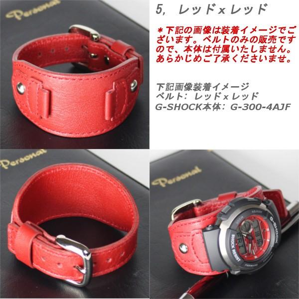 レザーショックleather Shock カスタムベルト 交換ベルト レザー Casio 黒 ネイビー メンズ 腕時計 革 G Shock 白 ホワイト 赤 レッド ブラック Buyee Buyee Jasa Perwakilan Pembelian Barang Online Di Jepang