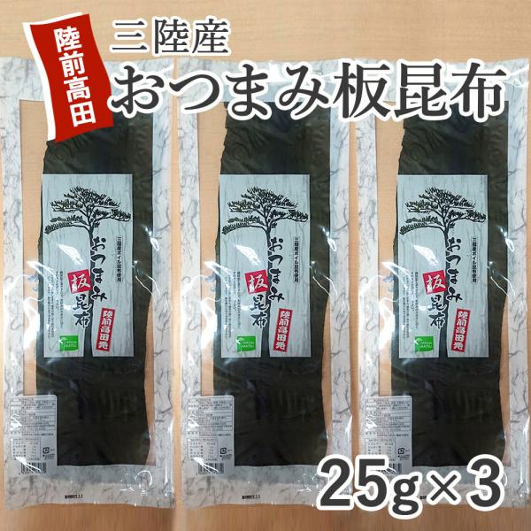 OY ܂ݔz 25g×3 OcnU ̓  2025 3.11  ܂ Oc