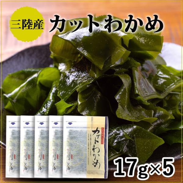 三陸 乾燥わかめの人気商品・通販・価格比較 - 価格.com 三陸 乾燥わかめの人気商品・通販・価格比較 - 価格.com