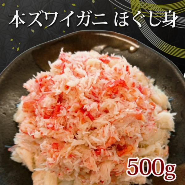 ズワイガニ 缶詰 魚介類の人気商品 通販 価格比較 価格 Com