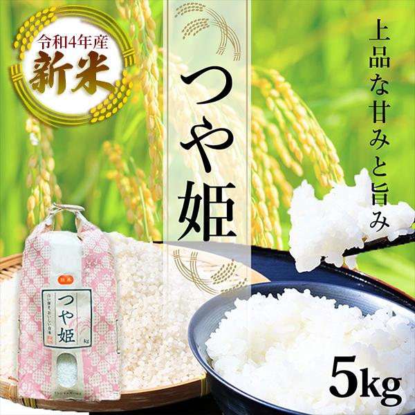 新米・令和4年産新潟コシヒカリ☆色彩選別済白米10㌔×3袋☆農家