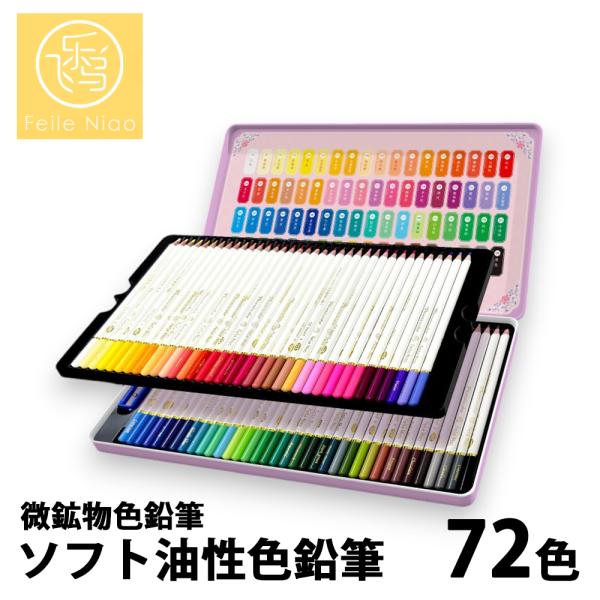 geinei-art_colorpencil-72-fln