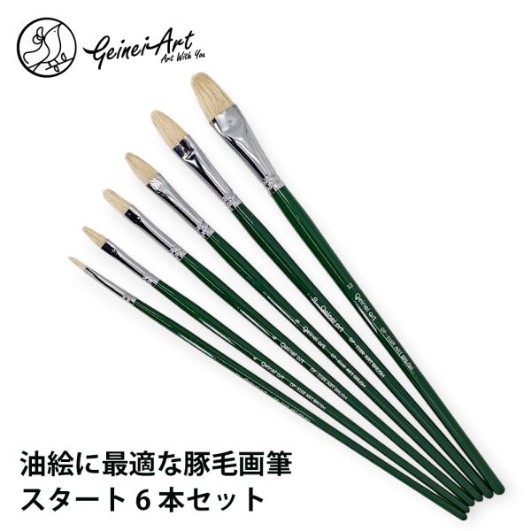 geinei-art_oilbs-pig-5set geinei-art_oilbs-pig-5set