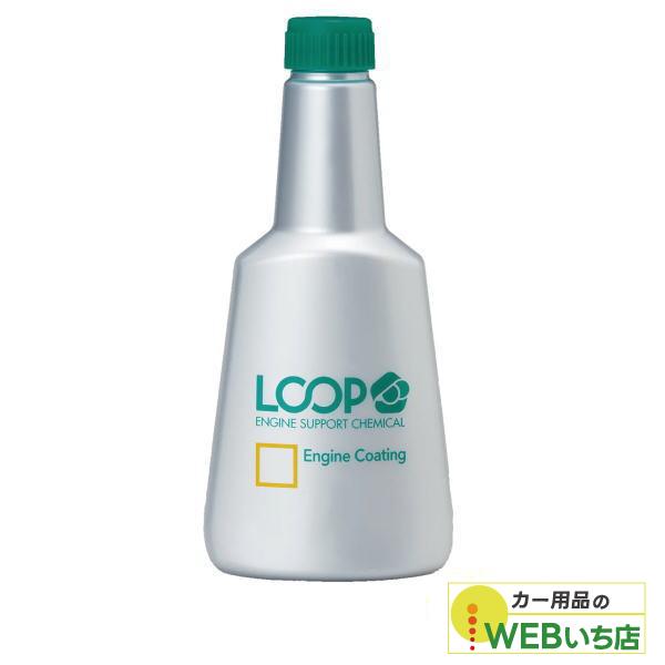 他サイト： LP-41 ループ エンジンコーティング シュアラスター SurLuster　LOOP  LP41の商品画像