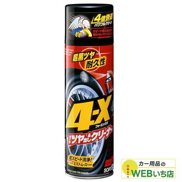 4�|X�@�^�C���N���[�i�[ 470ml�@02060�@�\�t�g99 ���i�摜