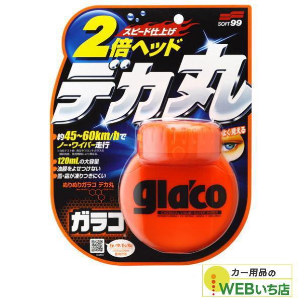 他サイト： ソフト99 ぬりぬりガラコ デカ丸 04107の商品画像