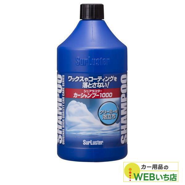 洗車用品のおすすめ人気ランキング15選 洗車シートなど道具一式を紹介 セレクト Gooランキング