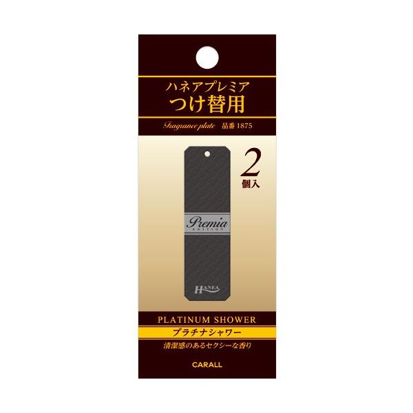 消臭剤 車 オカモト プラチナシャワーの人気商品 通販 価格比較 価格 Com