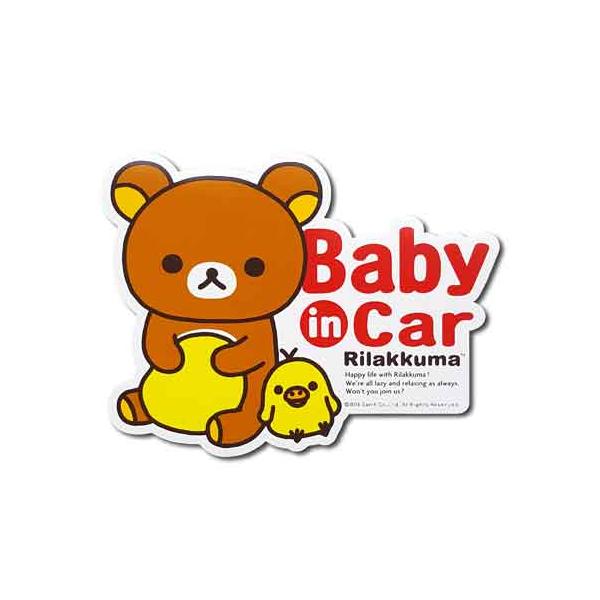 Rk133 マグネットセーフティサイン リラックマ キイロイトリ ゆうパケット1 カー用品のwebいち店 通販 Paypayモール