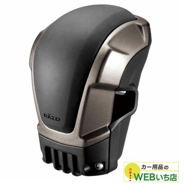 他サイト： CARMATE カーメイト RA150 ジムニーATシフトノブカバーの商品画像