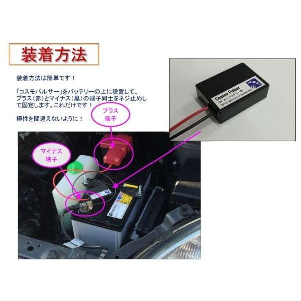 gekicar_31900001_3_d_20230505151632