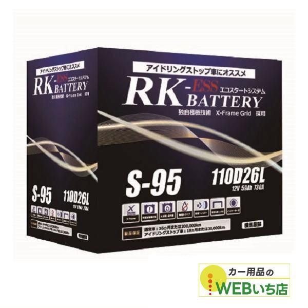 ※中継料がかかる地域、沖縄、離島への発送は行っておりません。ご注文を頂いた場合には当店にてキャンセル処理をさせて頂きますのであらかじめご了承ください。※ 当店ではバッテリーのご注文間違い・お客様都合によるご返品はお断りしております。 十分ご...