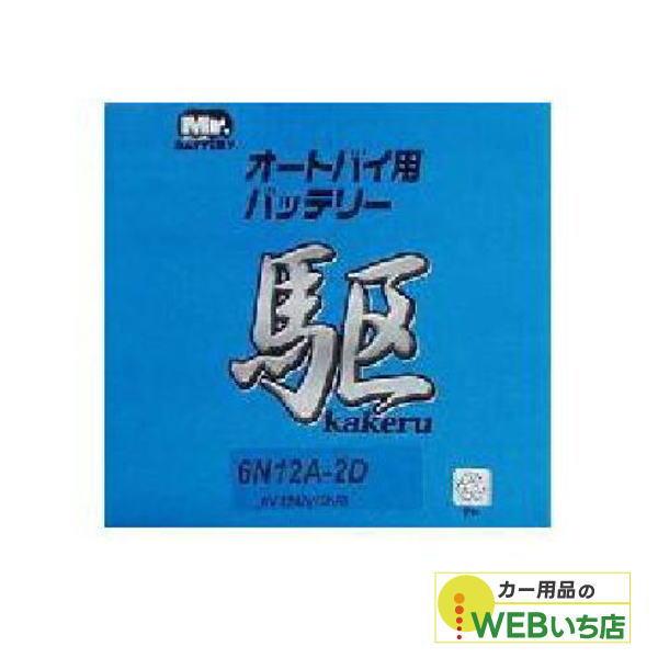 ※中継料がかかる地域、沖縄、離島への発送は行っておりません。ご注文を頂いた場合には当店にてキャンセル処理をさせて頂きますのであらかじめご了承ください。当店ではバッテリーのご注文間違い・お客様都合によるご返品はお断りしております。十分ご注意の...