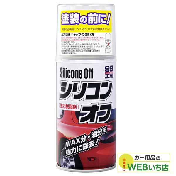 ※中継料がかかる地域、沖縄、離島への発送は行っておりません。ご注文を頂いた場合には当店にてキャンセル処理をさせて頂きますのであらかじめご了承ください。※1梱包は最大で　30個までとなります。　　ご注文後の変更・キャンセルは致しかねます。　