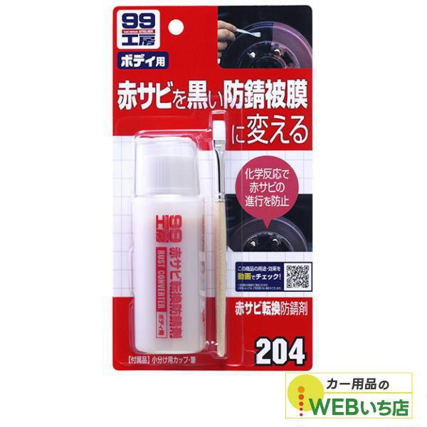 ※中継料がかかる地域、沖縄、離島への発送は行っておりません。ご注文を頂いた場合には当店にてキャンセル処理をさせて頂きますのであらかじめご了承ください。