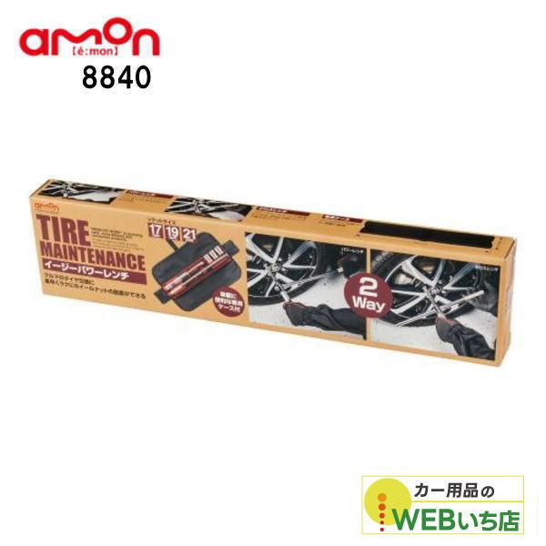 ※中継料がかかる地域、沖縄、離島への発送は行っておりません。ご注文を頂いた場合には当店にてキャンセル処理をさせて頂きますのであらかじめご了承ください。