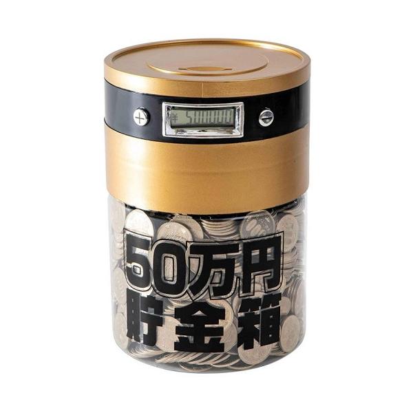在庫処分】ライソン KTAT-007D 50万円貯まるカウントバンク 貯金箱 送料無料 :3292352:カー用品のWEBいち店 - 通販 - Yahoo!ショッピング 在庫処分】ライソン KTAT-007D 50万円貯まるカウントバンク 貯金箱 送料無料 :3292352:カー用品のWEBいち店 - 通販 - Yahoo!ショッピング