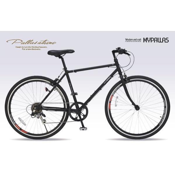 期間限定特価 M-605MB クロスバイク26・6SP マットブラック My Pallas 