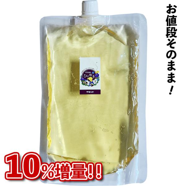 毛虫 イモムシ 害虫忌避 天然素材 木酢液 ニーム配合 植物用 | ゲキのひと吹き 1100cc