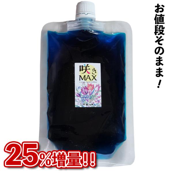 花つきを良くする 液体肥料 開花促進 希釈タイプ 爆咲き | 咲きMAX Gパワー お徳用 250cc