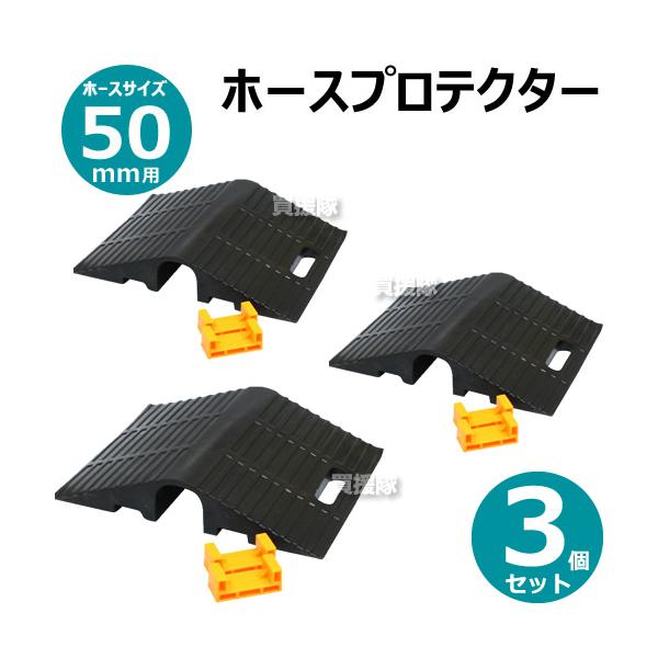 gekitaitai_02hp050r-3set