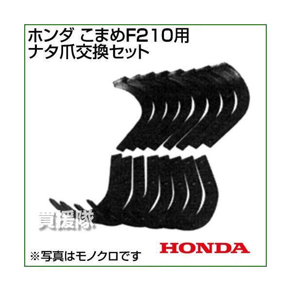 z_ ܂F210i^܌Zbg 10732