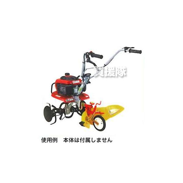 ホンダ こまめF220用 ニューイエロー培土器（尾輪付） 10890 耕運機