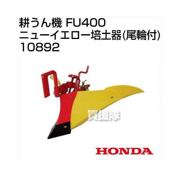 z_ bL[{[CFU400p j[CG[|y(֕t) { 10892