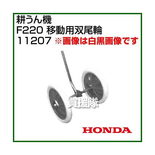 z_ ܂F220p ړp o { 11207