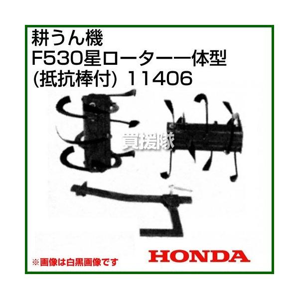 z_ ėpǗ@F530p [^[̌^(R_t) { 11406